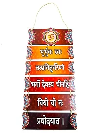 Gayatri Mantra Decorative Wall Hanging Wooden Art Decoration item for Living Room | Wall Decoration, Set of 6